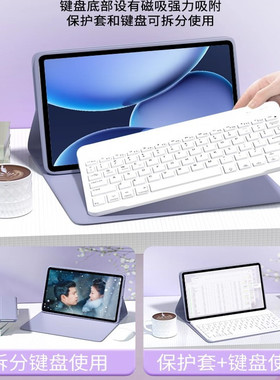 适用oppopad3pro平板保护套4蓝牙键盘一加padpro保护壳专用带鼠标se磁吸可拆分air2皮外壳13.2寸全包11.6硅胶