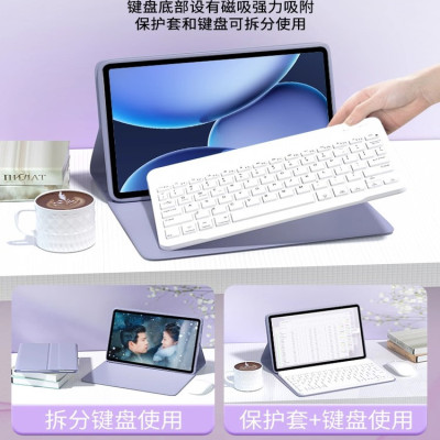 适用oppopad3pro平板保护套4蓝牙键盘一加padpro保护壳专用带鼠标se磁吸可拆分air2皮外壳13.2寸全包11.6硅胶