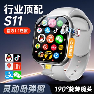 华强北S11ultra顶配蜂窝版S10MAX智能电话手表可插卡watch双系统