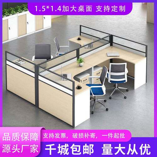 公家具厂家职员公桌4人位屏风工位1人位员工桌椅人电脑桌子
