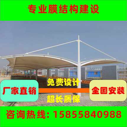 膜结构汽车停车棚电动车遮阳蓬充电桩钢拉膜车棚雨篷张拉膜景观棚