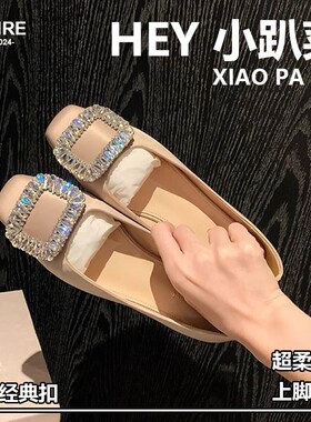 葡萄妈经典水钻浅口法式方头银色配B裙子单鞋女2024春秋新款时尚