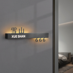 高档酒店不锈钢发光门牌定制横式宾馆民宿公寓请按门铃电子智能灯