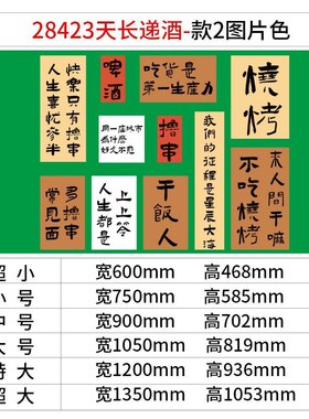 网红烧烤肉串文化饭店酒吧馆创意背景墙面贴纸装饰工业风场景布置