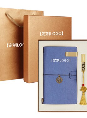 中国风商务礼品笔记本套装定制loBgo创意实用企业年会活动伴手礼