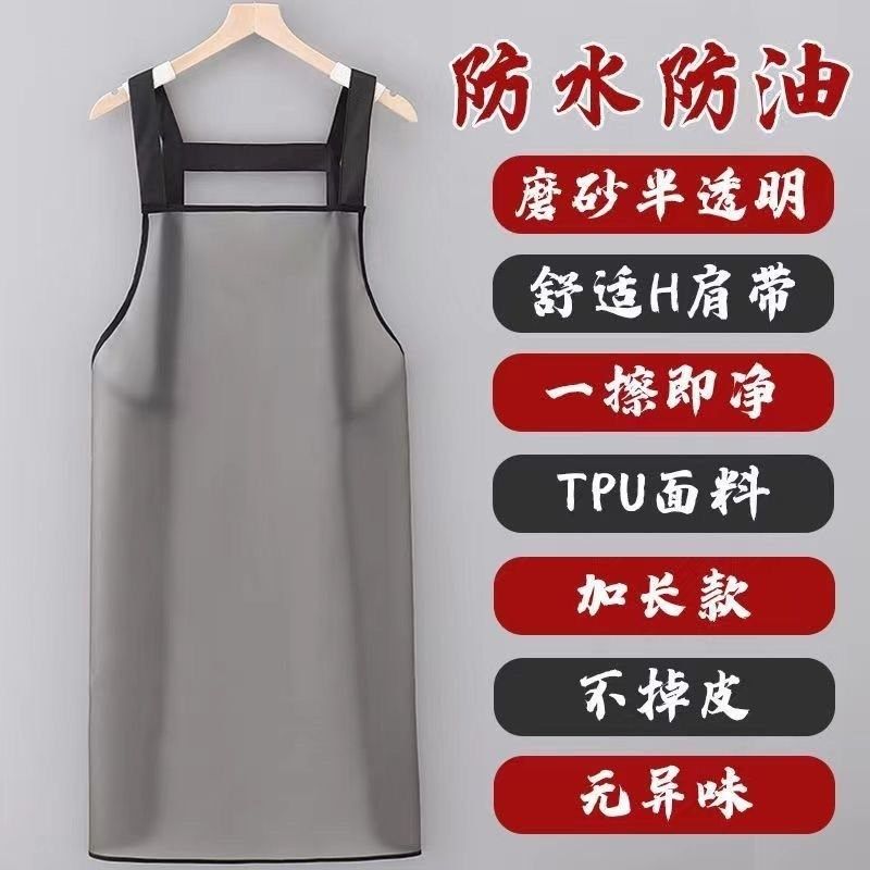 围裙家里新品家外防水卖肉专用家用防油免洗透明杀鱼水产夏天薄款,家庭/个人清洁工具,围裙套装,淘宝优惠券,粉丝福利购,淘宝优惠卷