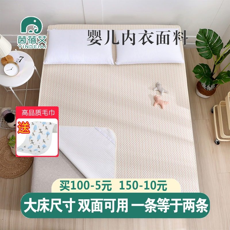 彩棉隔尿垫婴儿防水可洗大号儿童纯棉宝宝透气老人床垫大尺寸床单,婴童尿裤,隔尿床垫,淘宝优惠券,粉丝福利购,淘宝优惠卷