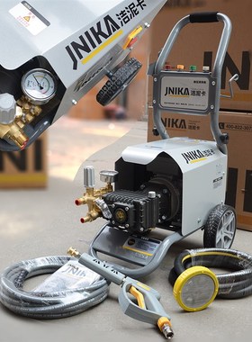 洁泥卡四级电机213T高压清洗机220v商用洗车机R洗车店刷车泵洗地