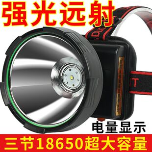 户外头戴式强光头灯超亮可充电家用手电筒远射防S水黄蓝光夜钓鱼