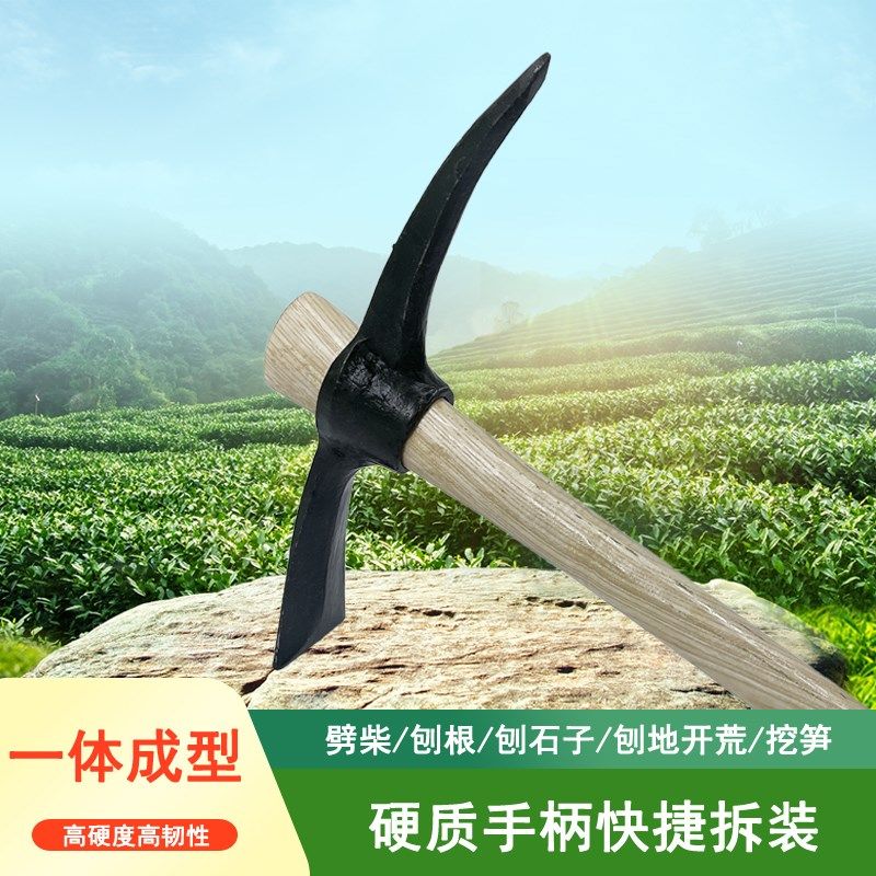 钢镐十字镐头农用户外开荒镐消防破拆砍柴多功能登山镐头开矿洋镐图片
