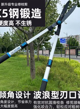 安藤伸缩工具绿篱剪草坪修剪采茶树修剪枝伸缩长刃家用绿篱整篱剪