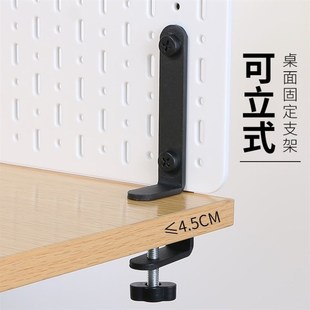 桌面洞洞板站立式卧室收纳DIY背景墙免打孔家用厨房收纳板置物架