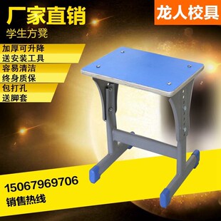 学生课桌椅/i单人升降椅/培训班补课椅/小方凳/学生桌椅