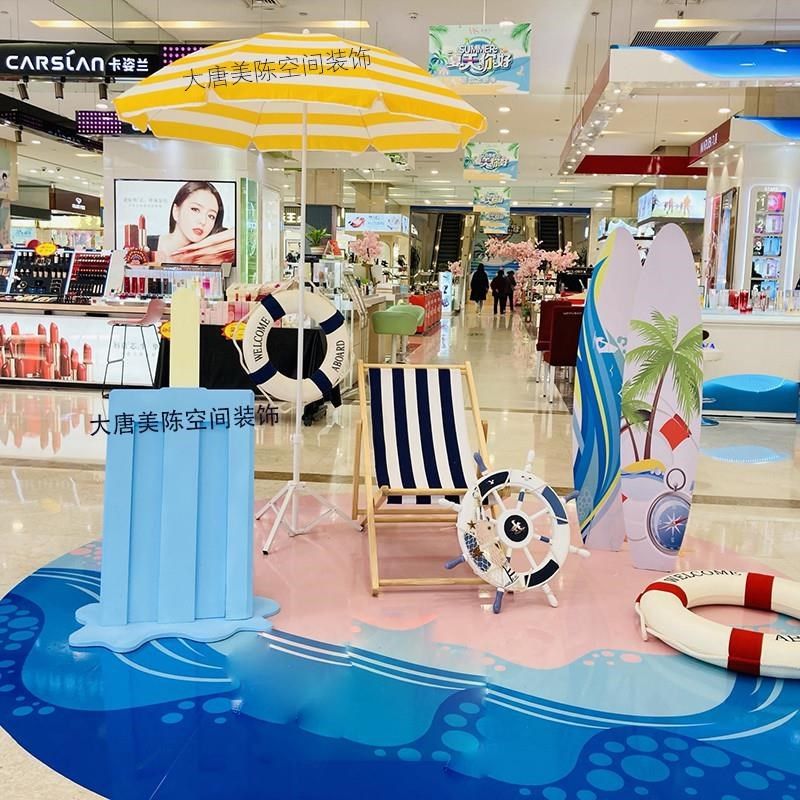 夏季海洋主题橱窗装饰道具冲浪板陈列布置海边沙滩美陈摆件造景图片