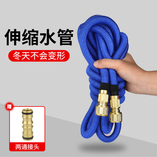 伸缩水管洗车软管魔术伸缩软管防抗冻防爆管水枪喷头浇花园林神器