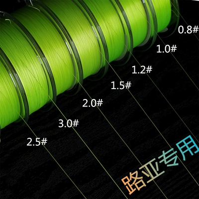路亚远投微物顺滑极细peu线超远投鱼线柔软路亚专用PE线筏钓线