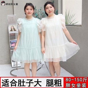 胖女童夏季新款显瘦小飞袖连衣裙女大童时尚洋气荷叶边公主纱裙甜