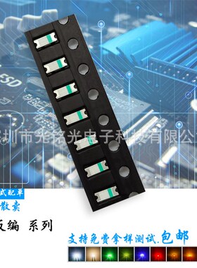 可订做多色 1205反编紫色 3212反贴紫灯 小胶体发光二极管 UV杀菌