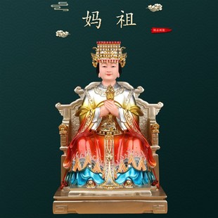 湄洲妈祖海神娘娘天上圣母龙母像家用摆件树脂工艺品