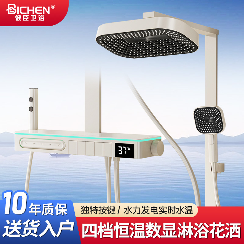 德国枪灰色恒温钢琴按键数显花洒套餐氛围灯家用浴室淋浴淋雨套装