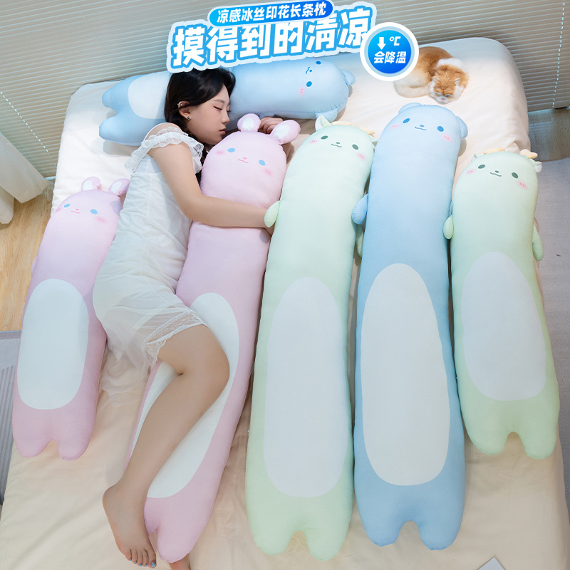夏季长条枕抱枕女生睡觉床上夹腿侧睡枕头儿童男生款靠枕床头靠垫