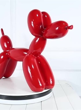 气球狗落地摆件创意家装饰品摄影拍照道具橱窗展示狗模Z型乔迁礼