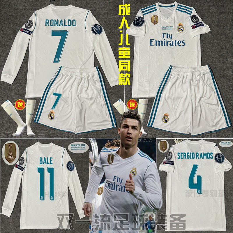 1718 Real Madrid Jersey Home No. 7 Cristiano Ronaldo Short Sleeve Football Jersey Ramos Modric Bale Children's Set