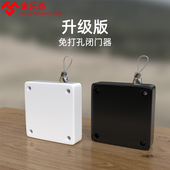 免打孔家用闭门器自动关门装 置缓冲弹簧拉门回弹闭合推拉纱门沙窗