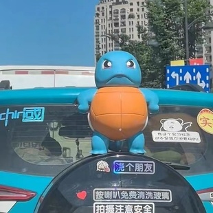 杰尼龟车尾喷水挂件n装饰公仔尾部挂件箱子摆件汽车顶部创意玩偶