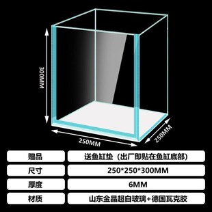 超白玻璃鱼缸金晶五线3030方缸方形桌面中小型鱼缸正方形2