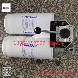 330205000288燃油滤清器潍柴博杜安 船用柴油机柴油滤清器 6M26