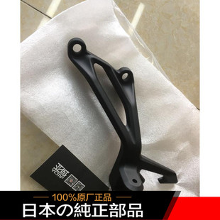 Z900后脚踏架后脚踏支架 全新原装