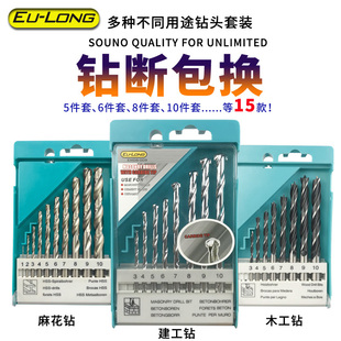 含钴麻花钻头不锈钢专用打孔瓷砖木工钻混凝土水M泥钻墙1-10mm转