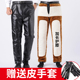 新款 中老年护腰护膝机车皮裤 子男士 冬季 加绒加厚防风防水保暖裤 男