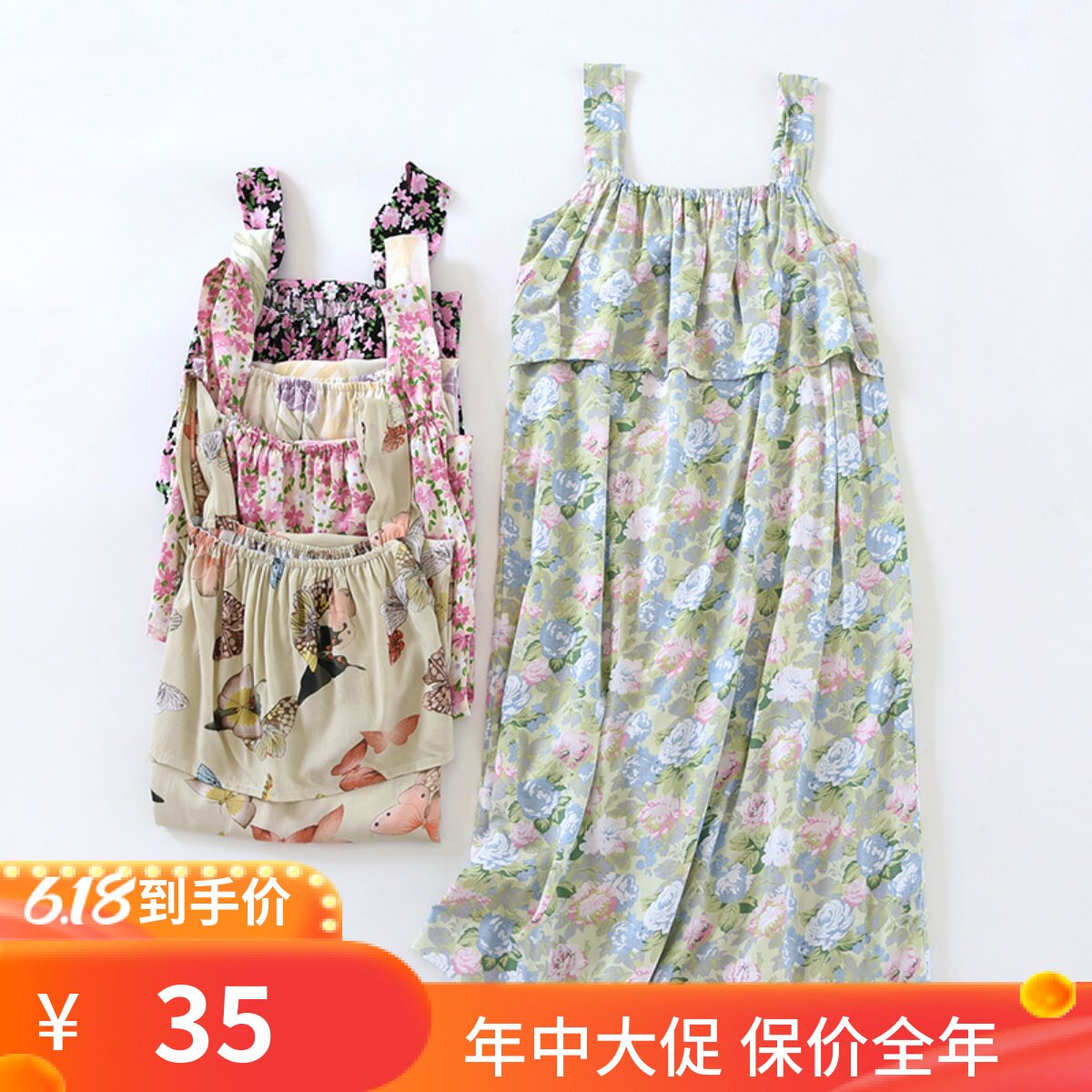 绵绸睡裙女夏连衣裙法式r高级感人造棉轻薄防凸点中长款吊带连衣
