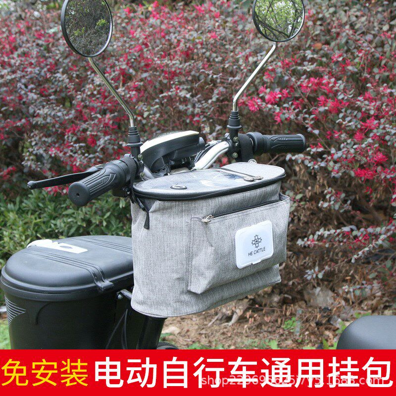 前置新型实用防水背包式收纳袋电动车挂包婴儿车框电瓶自行车篮子