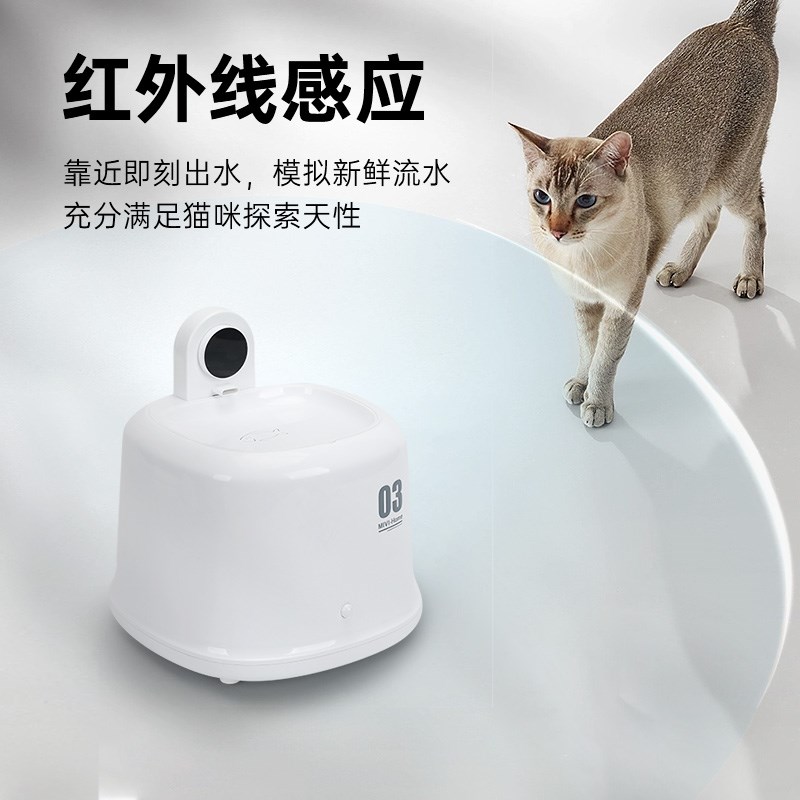 宠物智能控温饮水器猫咪狗狗低音水碗喂水自动续水饮水机大容量