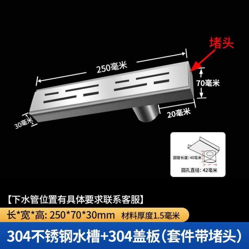 庭院盖板槽阳型线性排水沟迷你u露台不锈钢地沟下水道厨房成品304