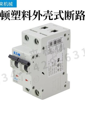 伊顿塑料外壳式断路器zFAZ-D4/2空气开关