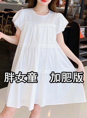 夏季胖女童白色连衣裙加肥加大码女大童装儿童纯棉宽松显瘦公主裙