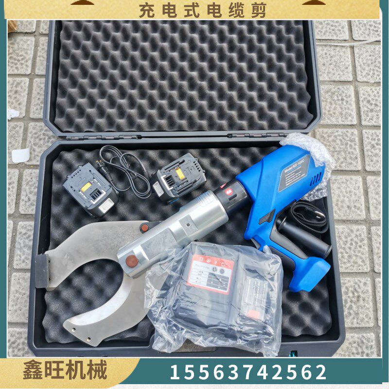 充电式电缆剪C型铜o铝电动断线钳 EM-120手持便携式线缆剪