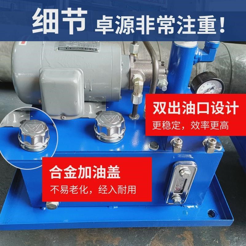 给油机液压站成套液压机动力单元泵站油液压系统带接油盘液压非标,标准件/零部件/工业耗材,成套液压系统,淘宝优惠券,粉丝福利购,淘宝优惠卷