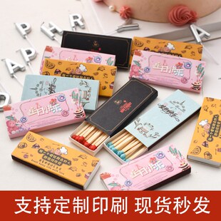 订做定制广告红头火柴彩头印字生日蜡烛烘焙蛋糕店现货洋加长火柴