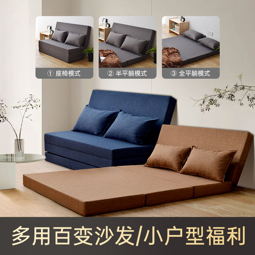 高密度地铺午休可折叠可拆洗海绵床垫睡垫榻榻米卧室学生宿舍床垫