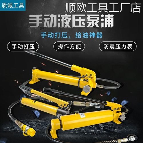 CP-180/700泵手动泵浦超高压,手动泵液压/700-2液压CP-180/700/70