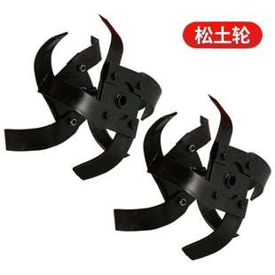 微耕机配件犁头除草刀锄草刀松土刀开沟刀耕地机刀片旋耕刀17mm新