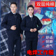 焊工双层工作服套装 男纯棉耐磨加厚全棉帆布防烫挂里春秋电工电焊