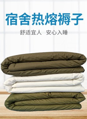 军绿色白色褥子床垫套褥子套罩加厚纯棉制式热熔单床褥被套可拆洗