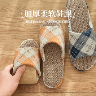 防臭男四季 软底不沾灰室内情侣家居软底女夏季 木地板亚麻拖鞋 日式