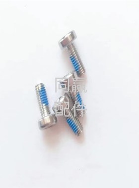 植保无人机零配件脚架支撑柱螺丝【T20/T30】000232